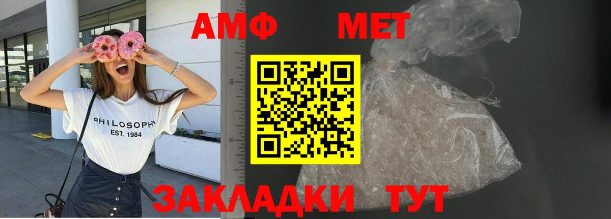 АМФЕТАМИН  Вход с VPN  это формула  АМФЕТАМИН 98%  Коркино 
