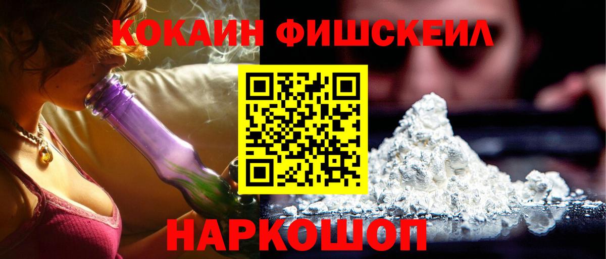 Кокаин 98% Коркино