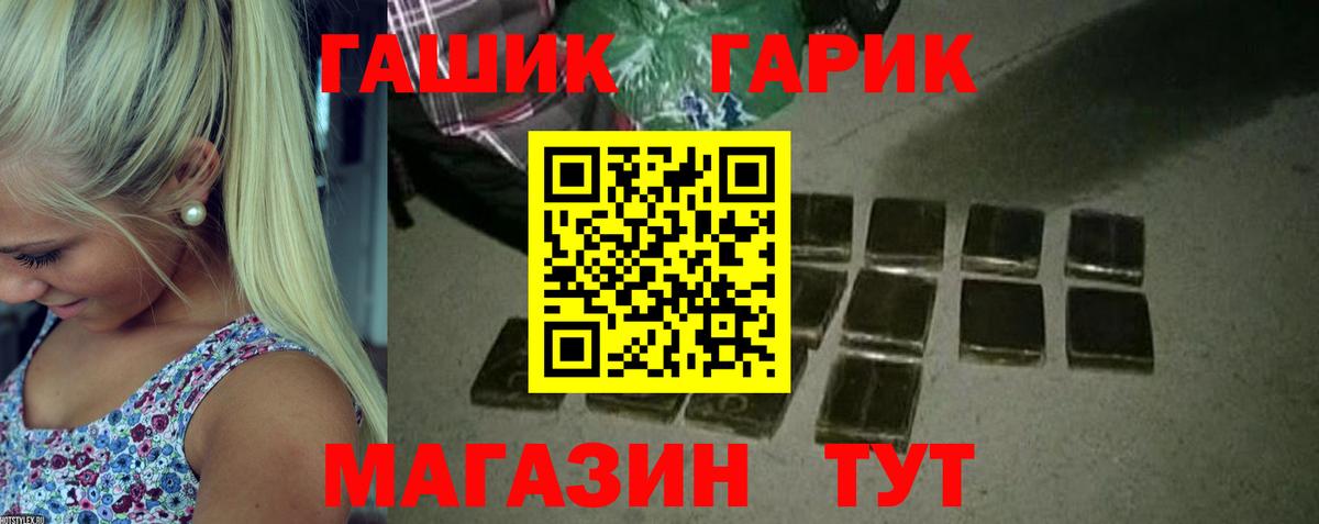 Коркино  Гашиш Premium  Вход с VPN 