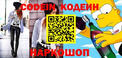 кокаин VHQ Ирбит
