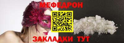 не бодяженный Кандалакша