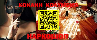 кокаин VHQ Ирбит