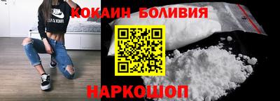 кокаин VHQ Ирбит