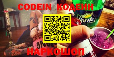 кокаин VHQ Ирбит