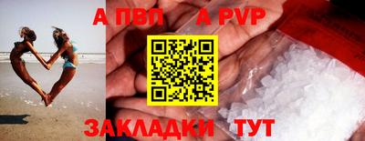 дживик Ипатово