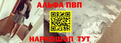 дживик Ипатово