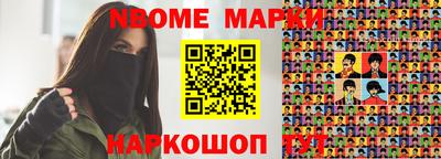 гидра Канаш