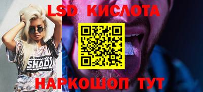 соль ск Изобильный