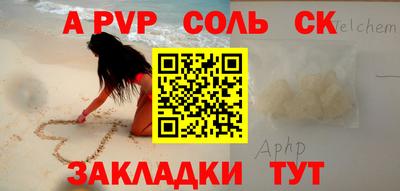 соль ск Изобильный