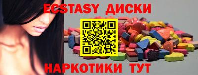 дживик Ипатово