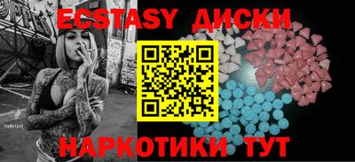 соль ск Изобильный