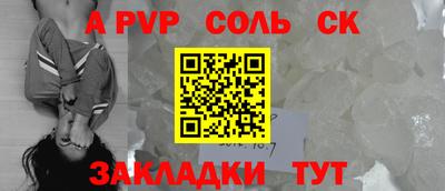 соль ск Изобильный