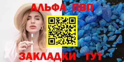 дживик Ипатово