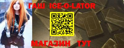 соль ск Изобильный