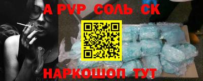 дживик Ипатово