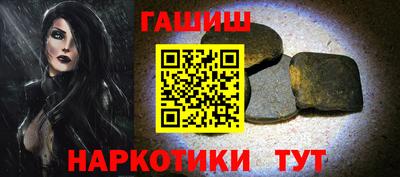 дживик Ипатово