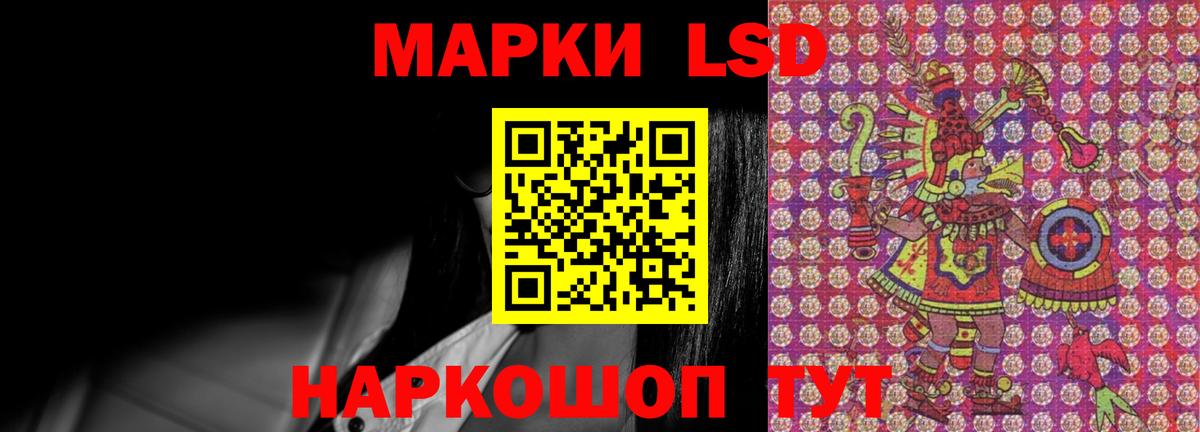 Лсд 25 экстази ecstasy Коркино