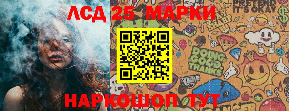 ТГК  Cocaine  Меф МЯУ МЯУ кристаллы  A-PVP СОЛЬ   Героин  Вход с VPN  NBOMe  ГАШ  Коркино  ГАШ  Конопля 