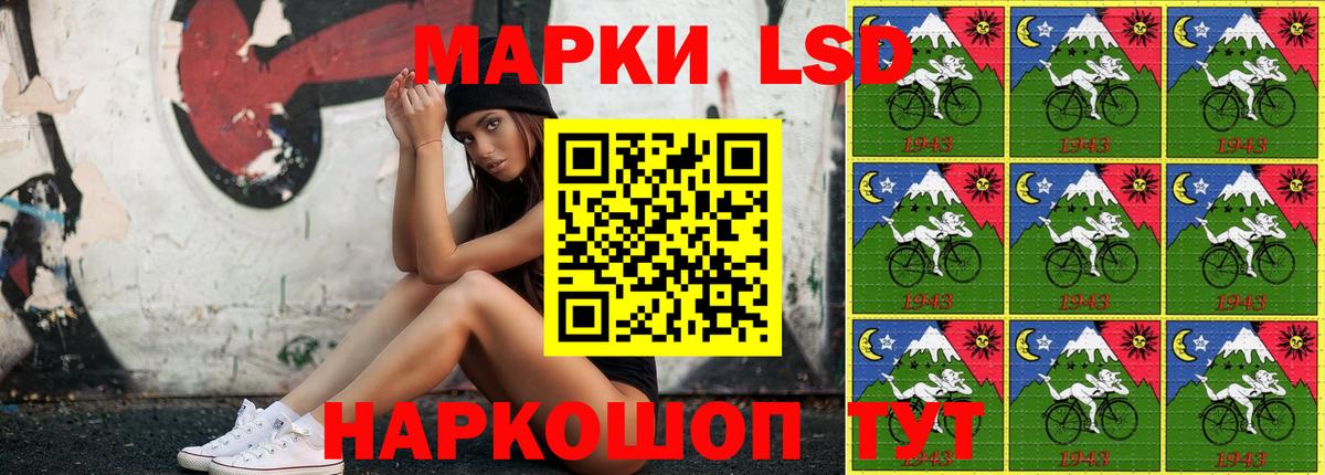 Наркотические марки  Вход с VPN  Марки N-bome 1,8мг  Коркино  Марки N-bome 1,8мг 