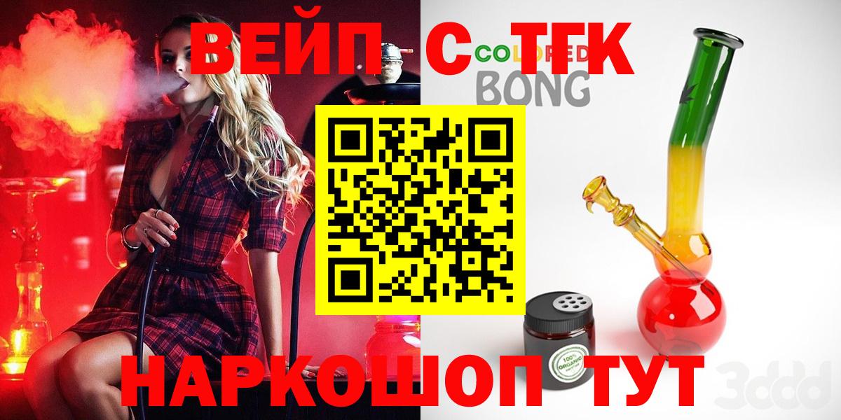 Дистиллят ТГК Wax Коркино