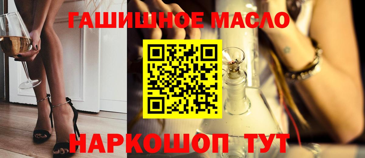 Коркино  Дистиллят ТГК Wax  Вход с VPN 