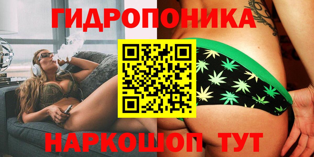 Бошки марихуана Bruce Banner  Вход с VPN  Бошки марихуана LSD WEED  Бошки Шишки индика  Коркино 